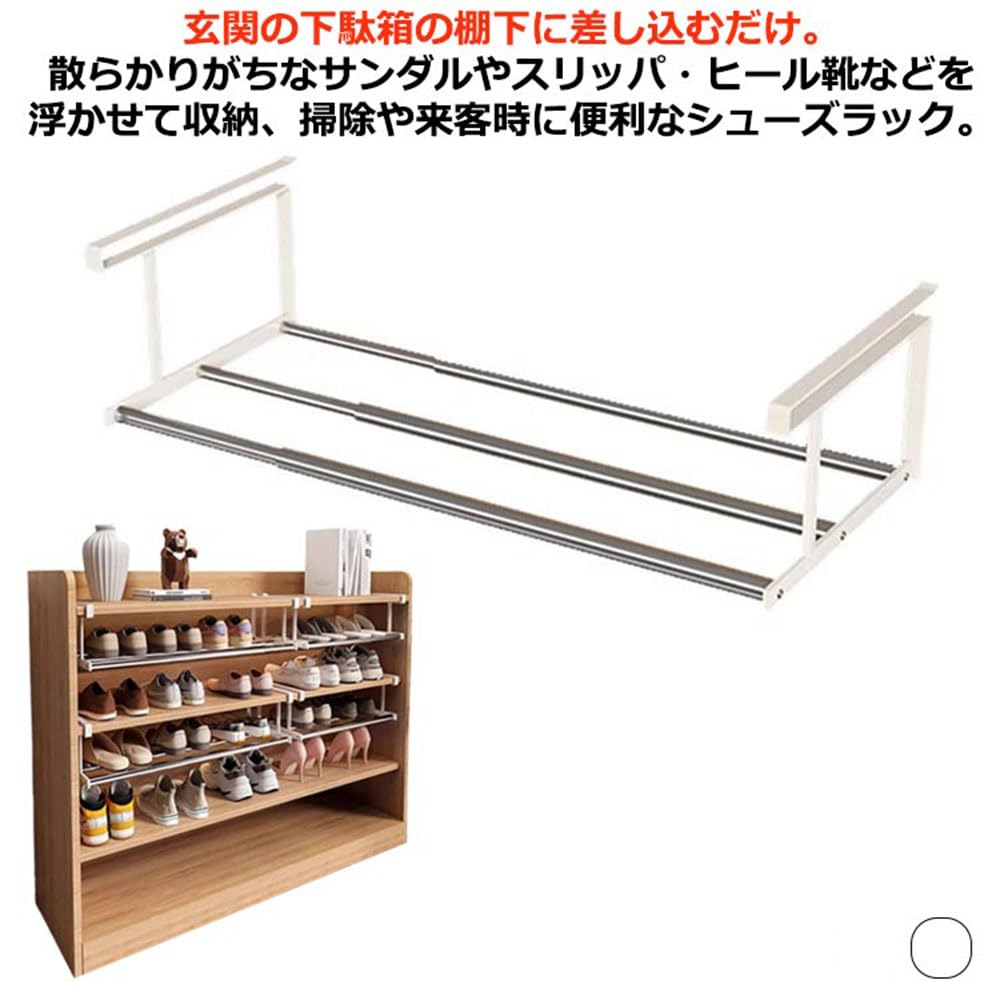 Amazon｜靴収納 靴ラック 玄関収納 浮かせるシューズラック 靴入れ