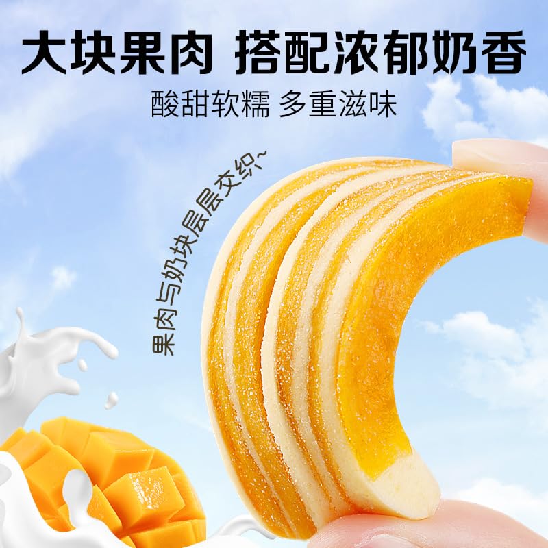 Snack barretta ricca e cremosa al mango: una delizia deliziosa soddisfacente con consistenza secca a base di latte(6pcs)