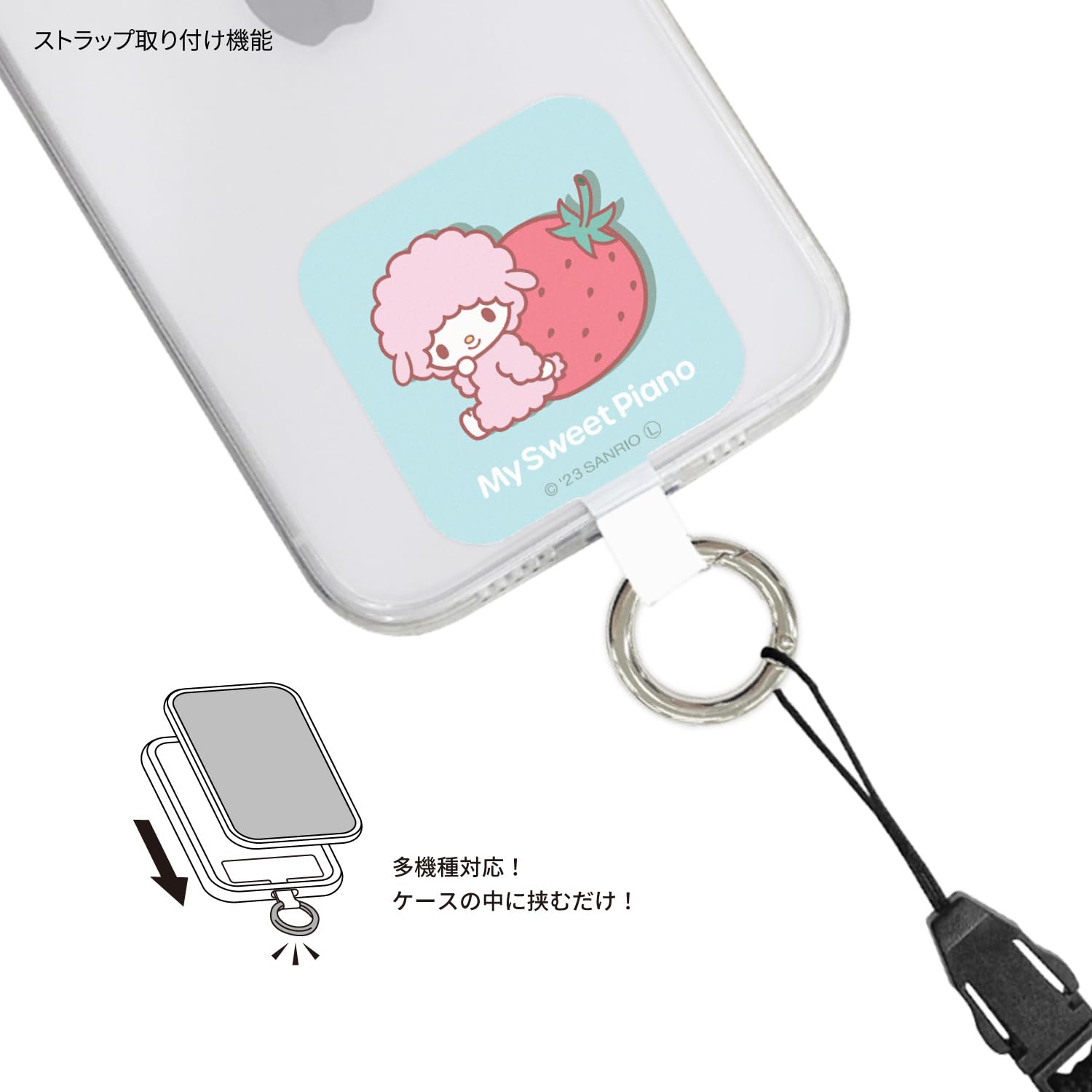 サンリオ　えらべるリング&ケース　ピアノちゃん Amazon.co.jp: グルマンディーズ サンリオキャラクターズ マルチリング