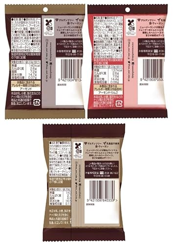 トム＆ルーク フルーツ＆ナッツチョコレートボール3種