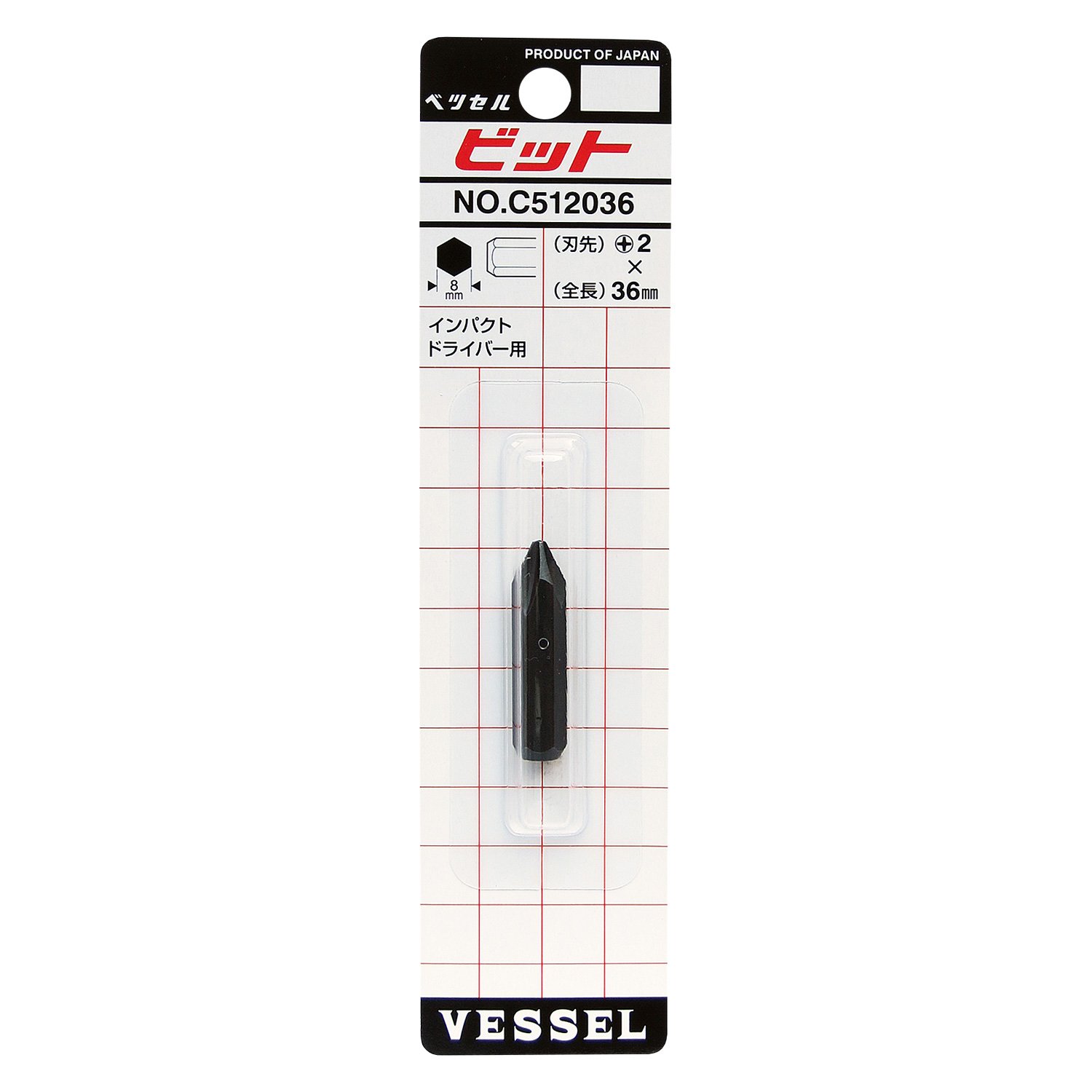 Impact Driver Bits - VESSEL -3