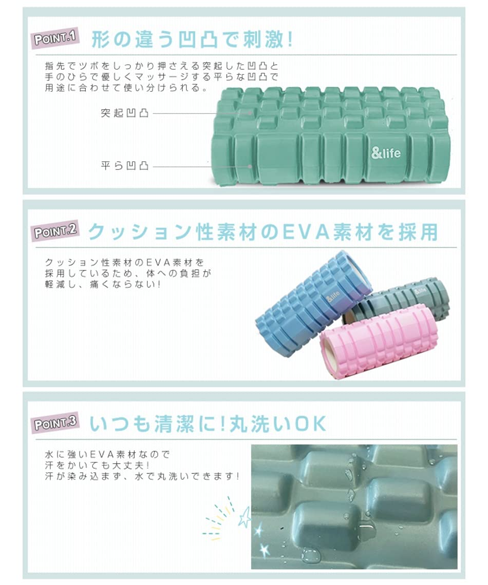 Amazon | [アンドライフ]エクササイズ用ポール フォームローラー