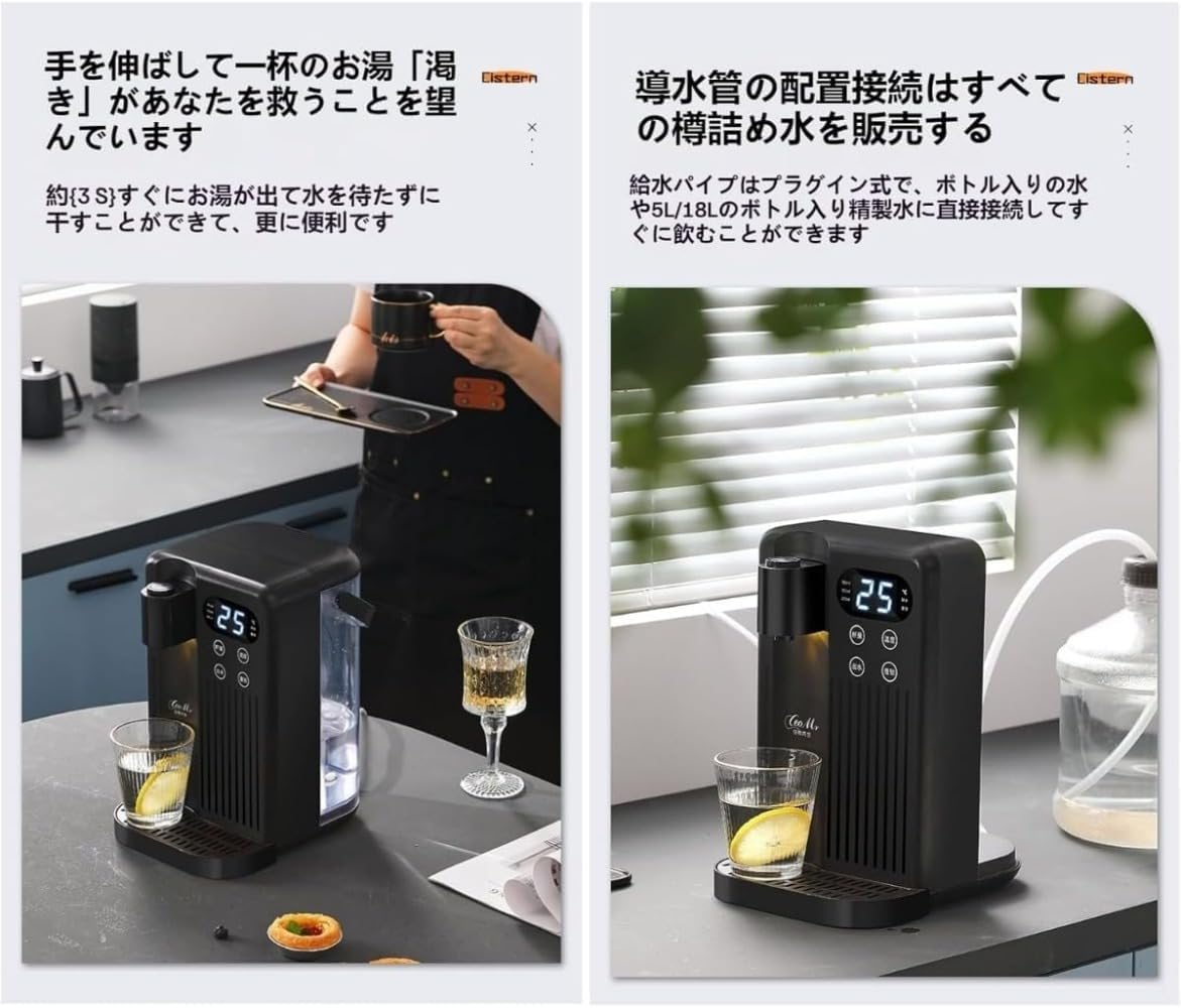 LifeStrawホーム – 浄水器ディスペンサー 18カップ 小石 BPAフリー