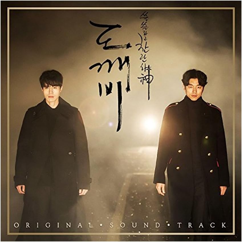Goblin Dokebi Guardian: The Lonely and Great God OST Pack 2 (tvN Drama) 2CD+Booklet