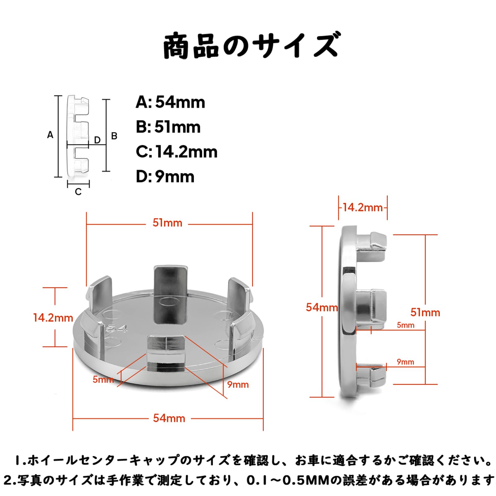 Amazon.co.jp: Ysbxitu 日産専用 センターキャップ 54mm 外径 51mm