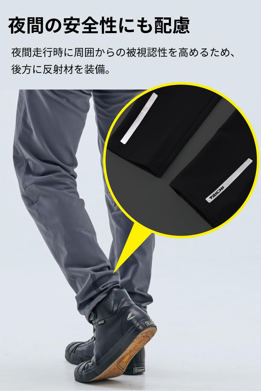 Amazon | [TAICHI] RSタイチ(RS バイクウェア ライディングパンツ 春夏
