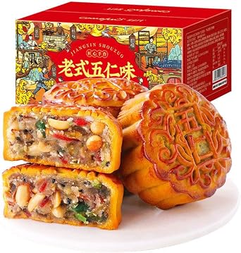 Moon cake Mid-Autumn Festival Five Moon Cakes High Milk Sensation Carefully Selected Ingredients No additive Guangdong moon cake skin thin chunks authentic rich fruit jelly confectionery Chinese