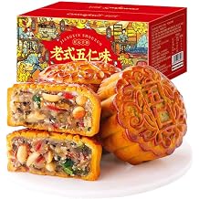Moon cake Mid-Autumn Festival Five Moon Cakes High Milk Sensation Carefully Selected Ingredients No additive Guangdong moon cake skin thin chunks authentic rich fruit jelly confectionery Chinese