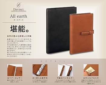 Amazon.co.jp: レイメイ藤井 【名入れ 筆記体】 システム手帳 ダ