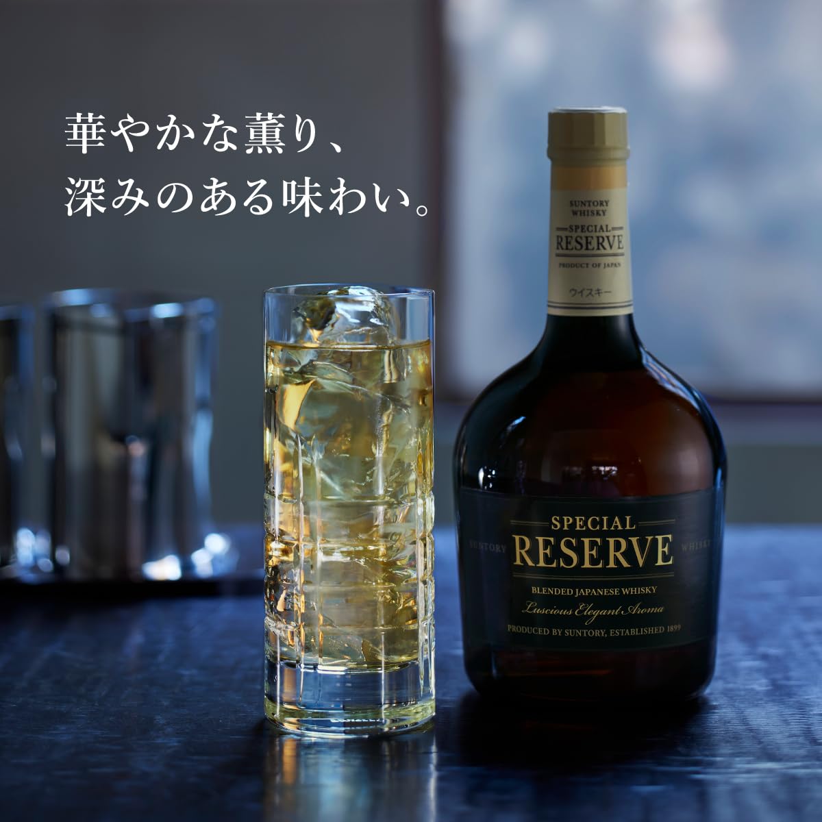 Suntory Reserve Whisky 2本セット サントリー ウイスキー水割缶2種セット （特撰白角水割250ml×24本