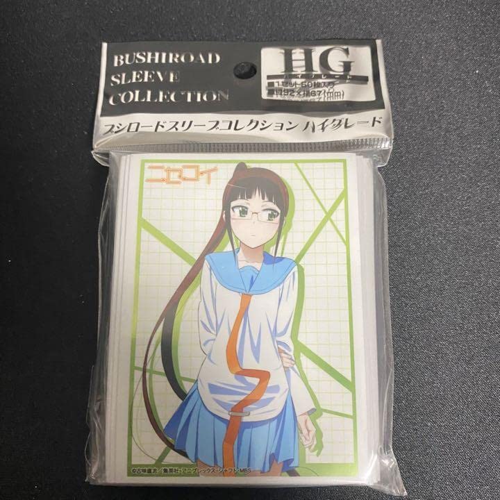 Amazon.co.jp: ニセコイ 宮本 るり スリーブ : 文房具・オフィス用品