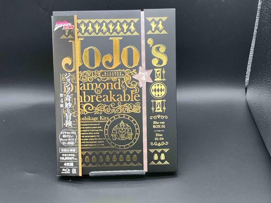 Amazon.co.jp: ジョジョの奇妙な冒険 第4部 ダイヤモンドは砕け