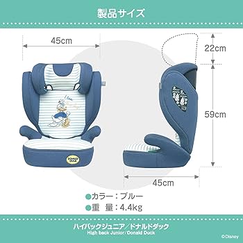 Amazon | ディズニー ハイバックジュニア/ドナルドダック 100