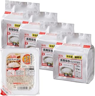 アイリスオーヤマ パックご飯 長期保存 (製造から) 5年 180g ×48個 非常食 防災