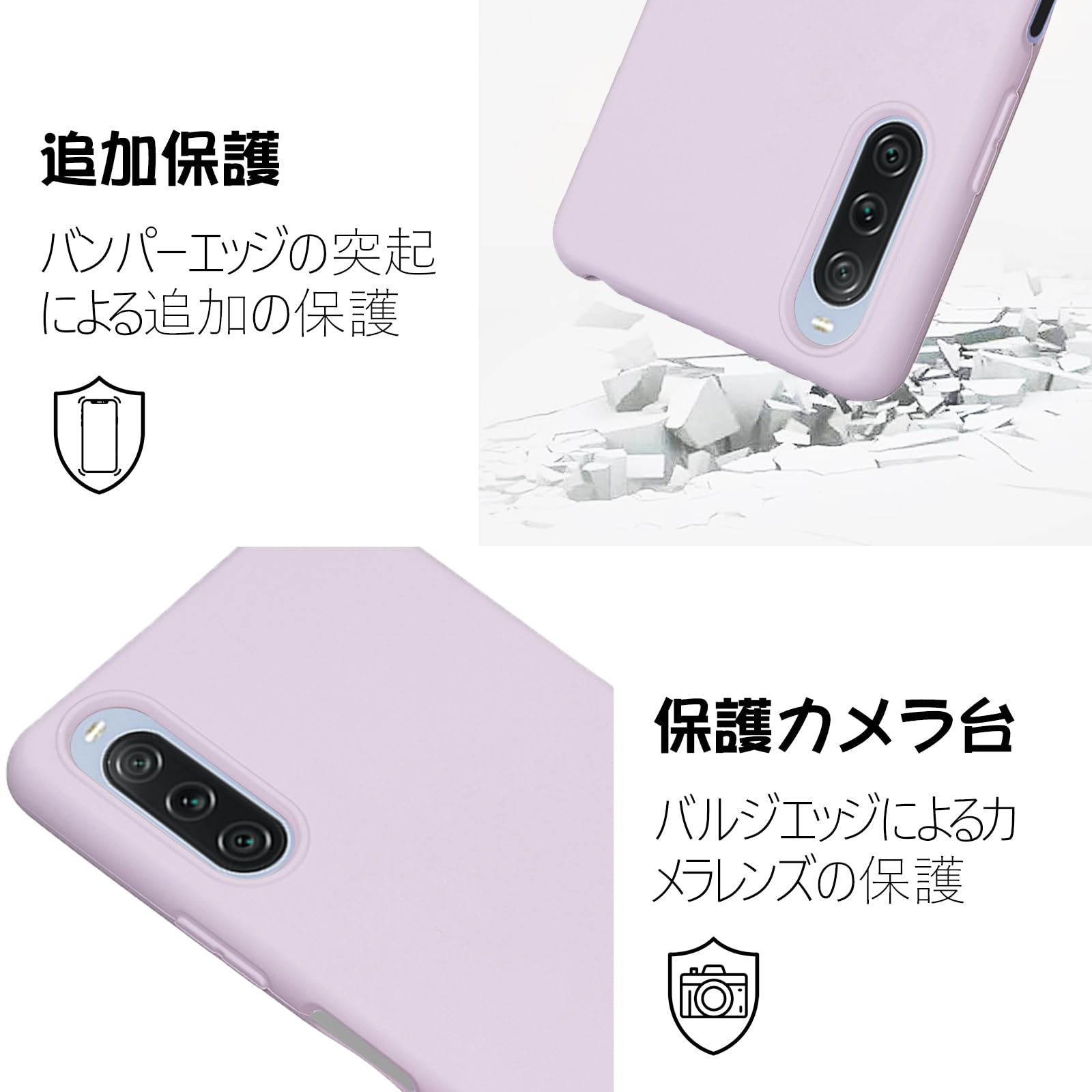 Amazon.co.jp: 【 Moilyo 】対応SONY Xperia 10 V SO-52D/SOG11