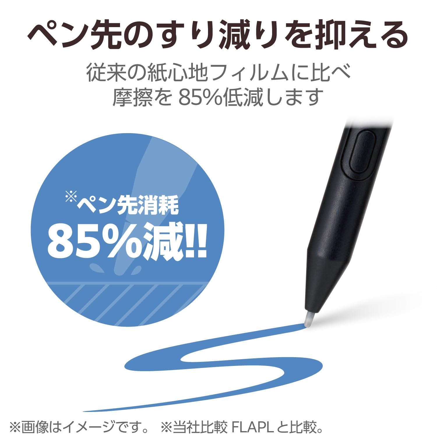 Amazon.co.jp: エレコム ワコム 液タブ 液晶ペンタブレット Wacom