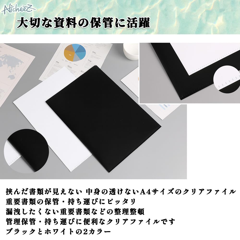 Amazon | Nicheez クリアファイル クリアホルダー ブラック 中身が透け