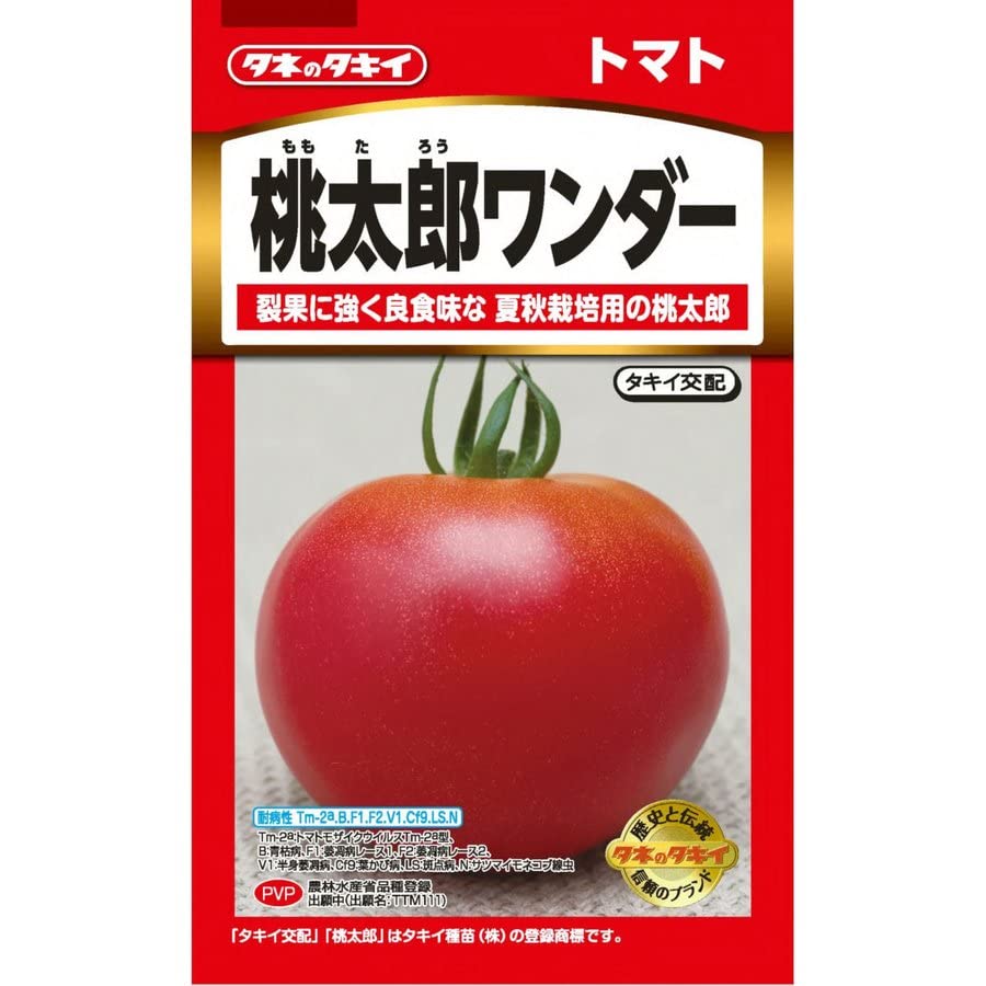 非売品 タキイ タキットくん 桃太郎トマト ぬいぐるみ タキットくん ぬいぐるみ - メルカリ