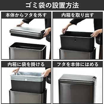 Amazon｜EKO ファントムセンサービン 45L ブルーグレー ゴミ箱