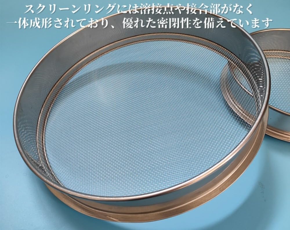 Sutenno 大型 粉ふるい 裏ごし器 直径50cm ふるい 304ステンレス製 多