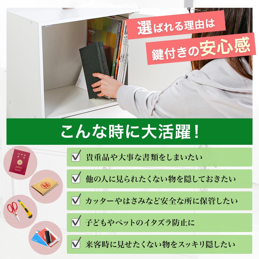 Amazon｜システムK 鍵付き 3段収納ラック A4サイズが入る【安心して