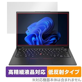 Lenovo ThinkPad X1 Carbon 【メーカー保証付き】 ThinkPad X1 Carbon Gen 13 ​Aura Edition(Intel® Core™ Ultra