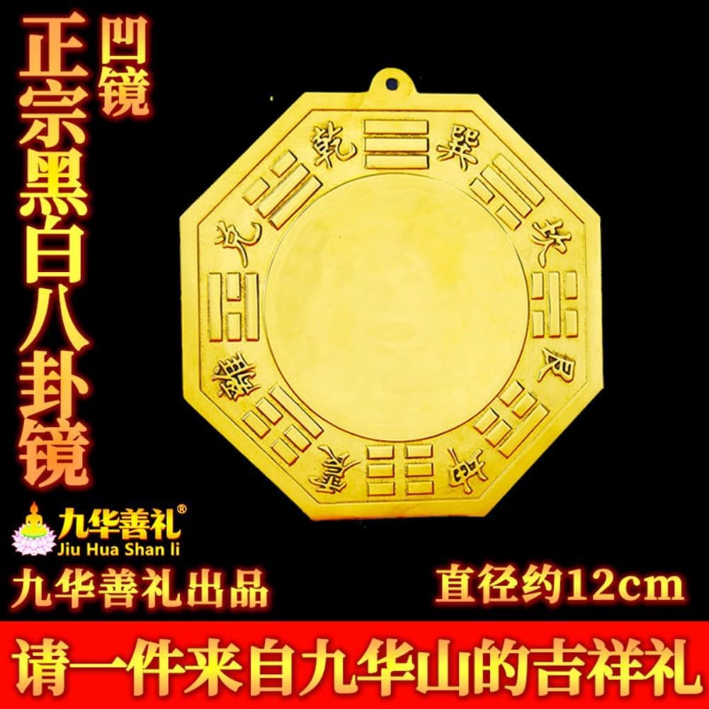 八卦镜凸镜纯黄铜家用 Feng Shui Good Amulet 九宫太极门口乔迁面凹镜客厅店铺摆件 fengshui Chinese Tassel Ornaments-1489