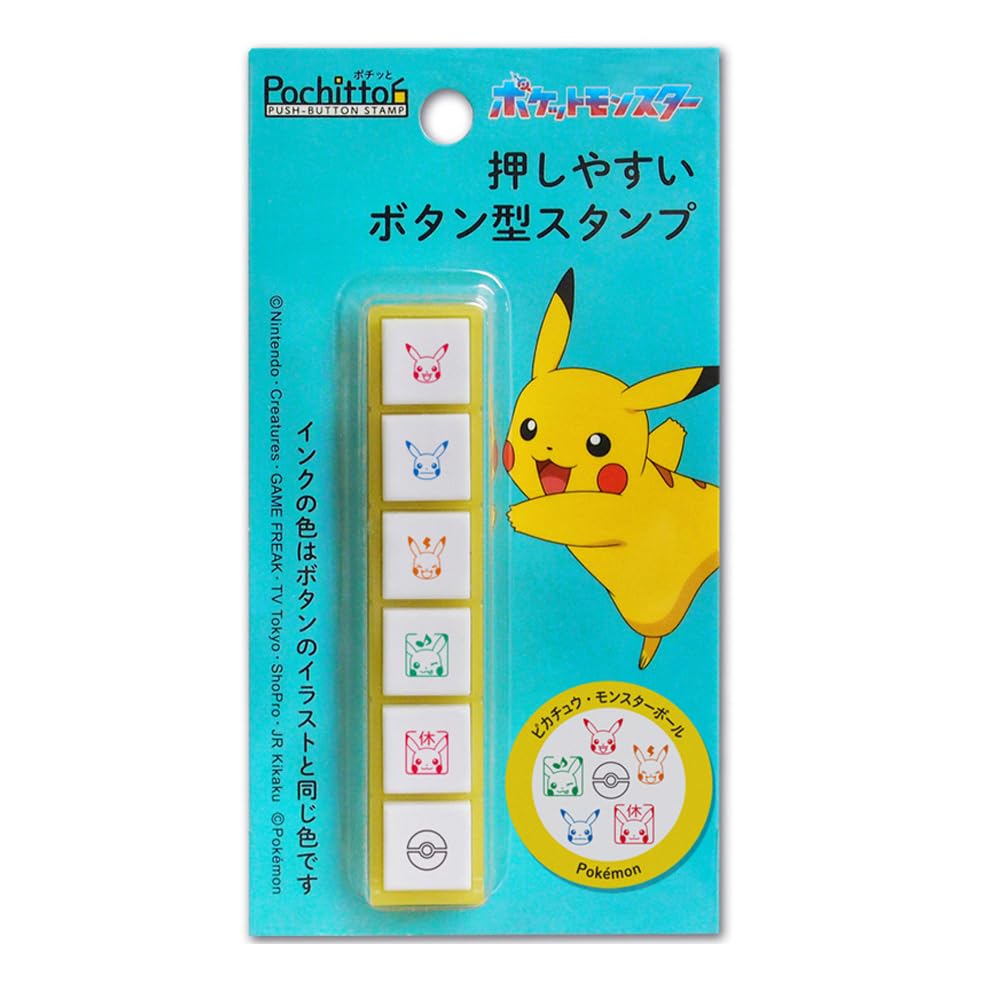 Amazon.com: Kodomono no Kao 2875-001 Pokemon Pochitto Six, : Toys