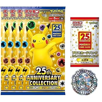ポケモン - 25th anniversary  collection 1BOX Pokemon TCG: 25th Anniversary Collection Special Set