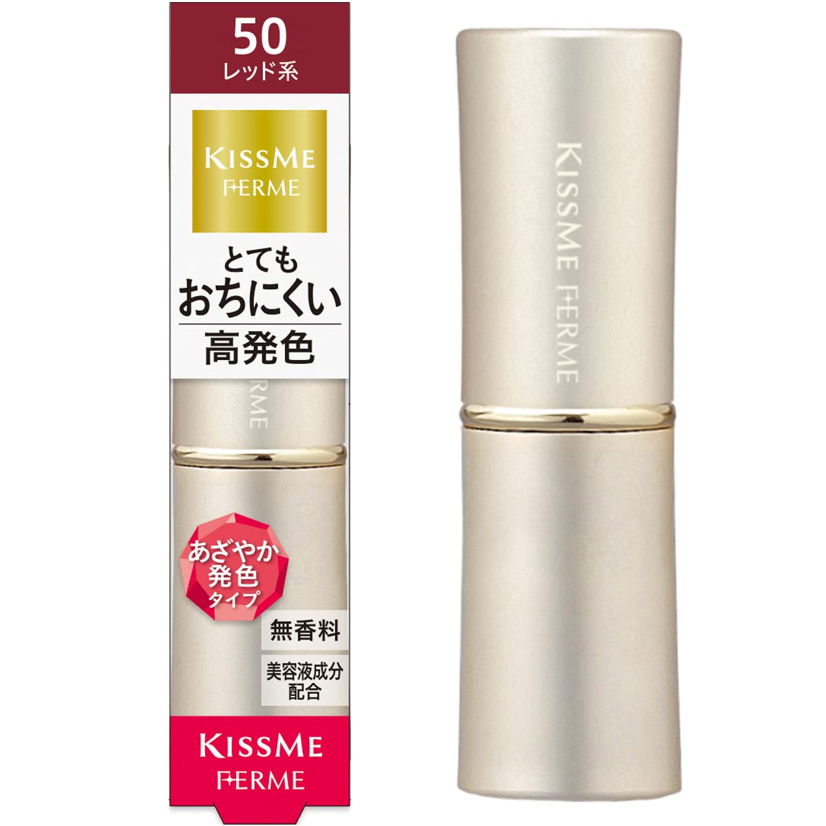 Kiss Me FERME(キスミーフェルム) プルーフシャイニールージュ 50 おちついたレッド 3.8g 見たまま鮮やか発色 落ちにくい高発色ルージュ