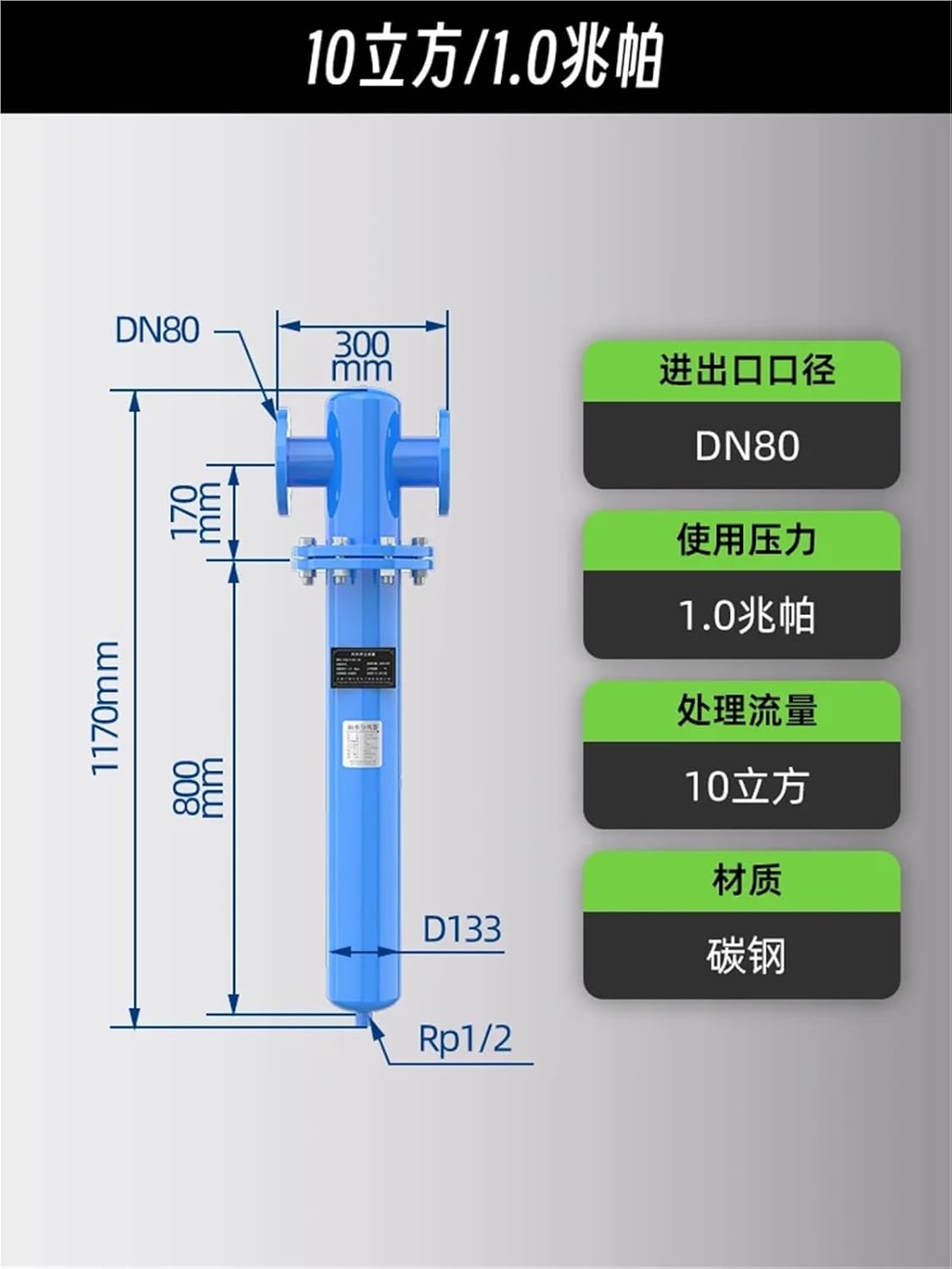 1pcs DN50/65/80/100 Flange Carbon Steel Compressed air Precision Filter cast Iron air Compressor Oil-Water Separator(IHA9040-002J-1200BZ2-12-24F)