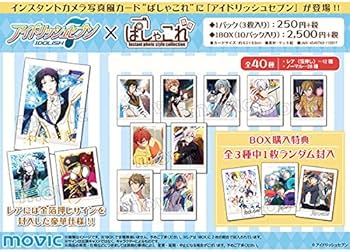 Amazon.co.jp: ムービック(Movic) アイドリッシュセブン(原作版 Amazon.co.jp: ムービック(Movic) アイドリッシュセブン(原作版