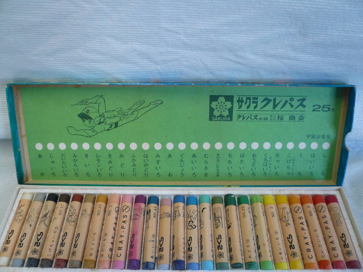 希少品 宇宙少年 ソラン さくらクレパス 30色 希少品 宇宙少年 ソラン さくらクレパス 30色 Amazon.com