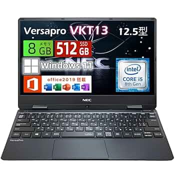 NEC VersaPro 12.5型 Core i5第8世代 VersaPro J NEC UltraLite VH-3 Core i5 7Y54 1.20GHz メモリ8GB