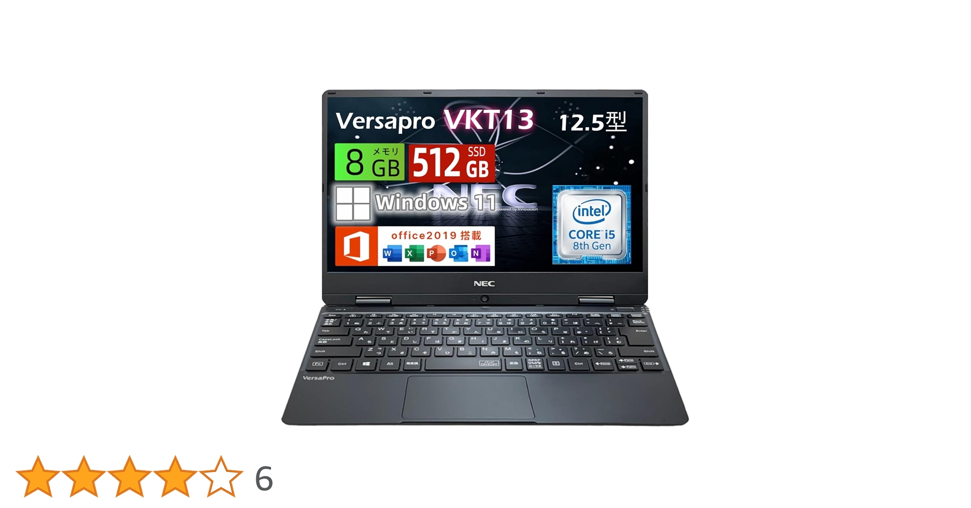 NEC VersaPro 12.5型 Core i5第8世代 楽天市場】12.5（シリーズVersaPro（NEC））（パソコン