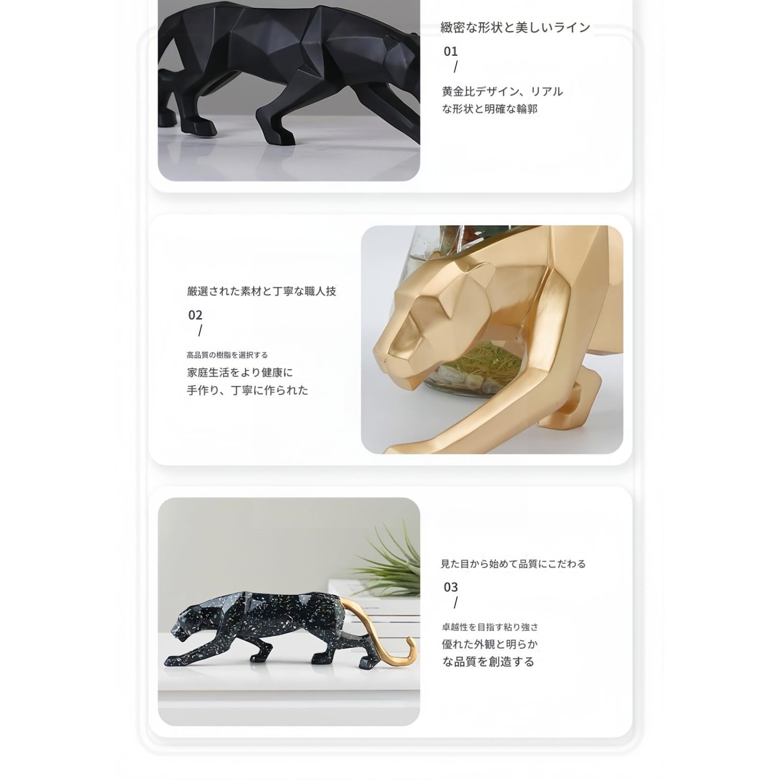 Amazon.co.jp: IWEJ ヒョウ置物 樹脂製 ゴールド モダンアート 彫刻