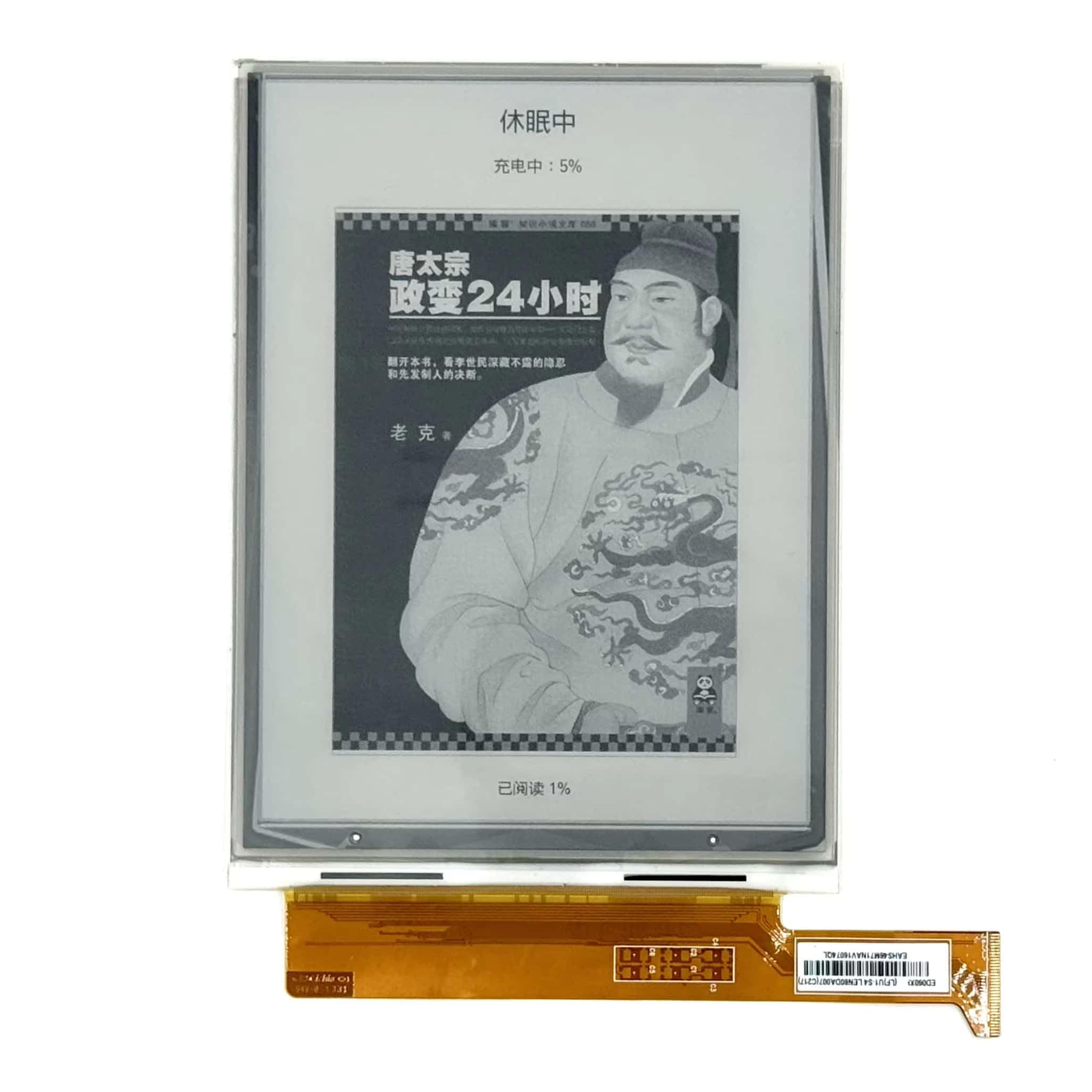 YOOOKOOO Ekran E-Ink 15.2 cm z podświetleniem do Pocketbook 606 Basic 4 PB606 wyświetlacz czytnika e-booków