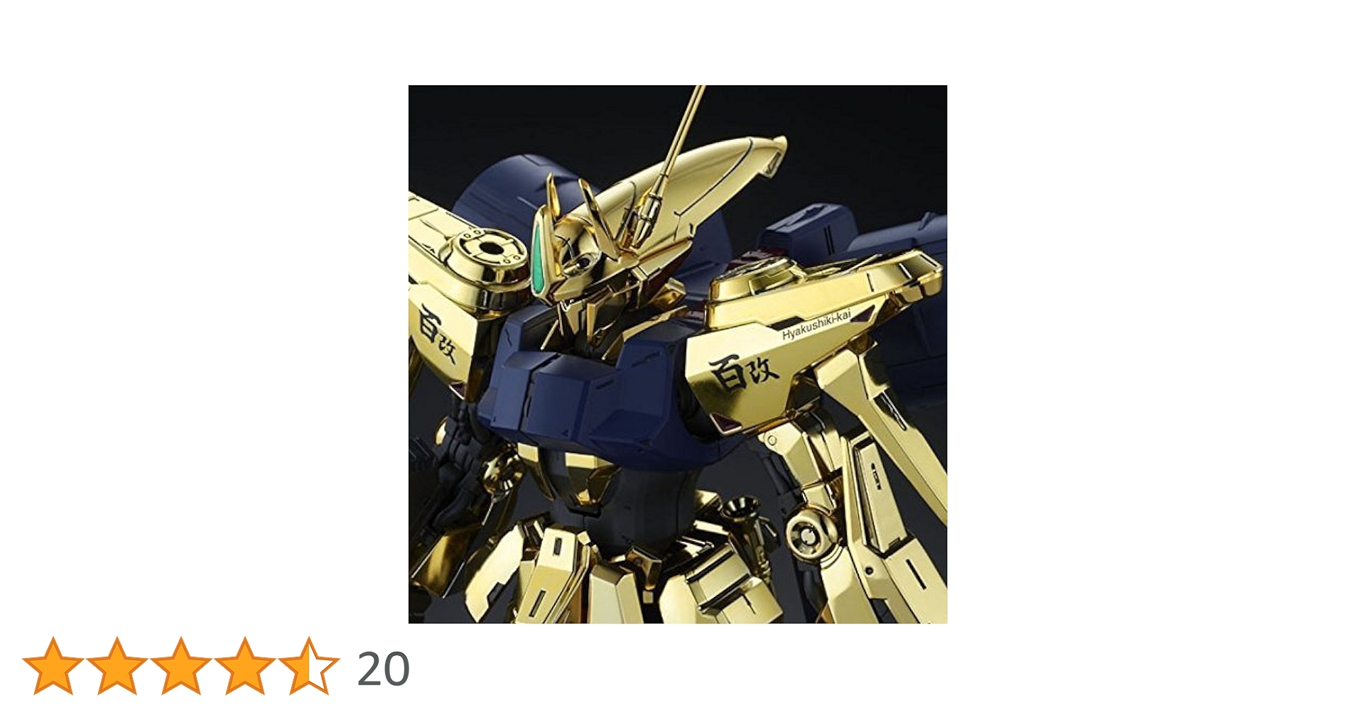 ロボット MSR-00100S HYAKUSHIKI-KAI 1/100 Premium Bandai Master Grade (MG) 1/100 MSR-00100S Hyaku