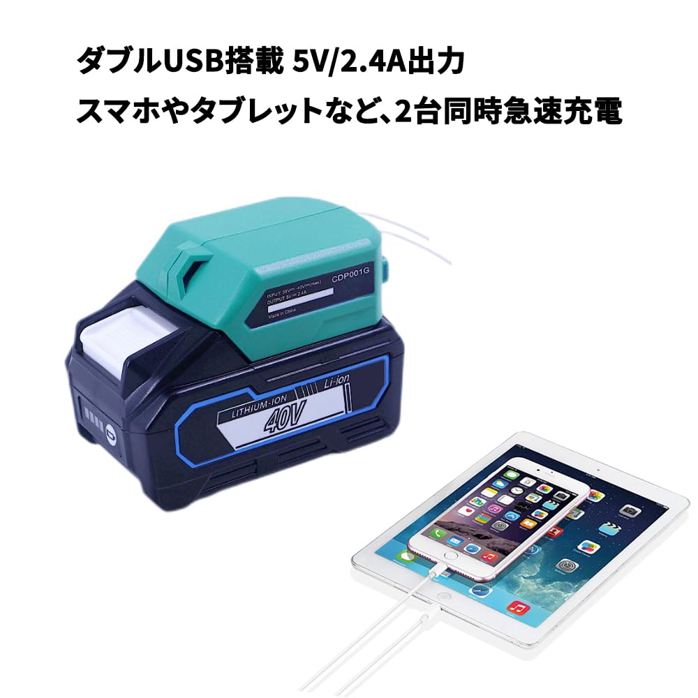 マキタ 120wUSBアダプター2個セット  アウトドアに！！ マキタ 120wUSBアダプター2個セット アウトドアに！！
