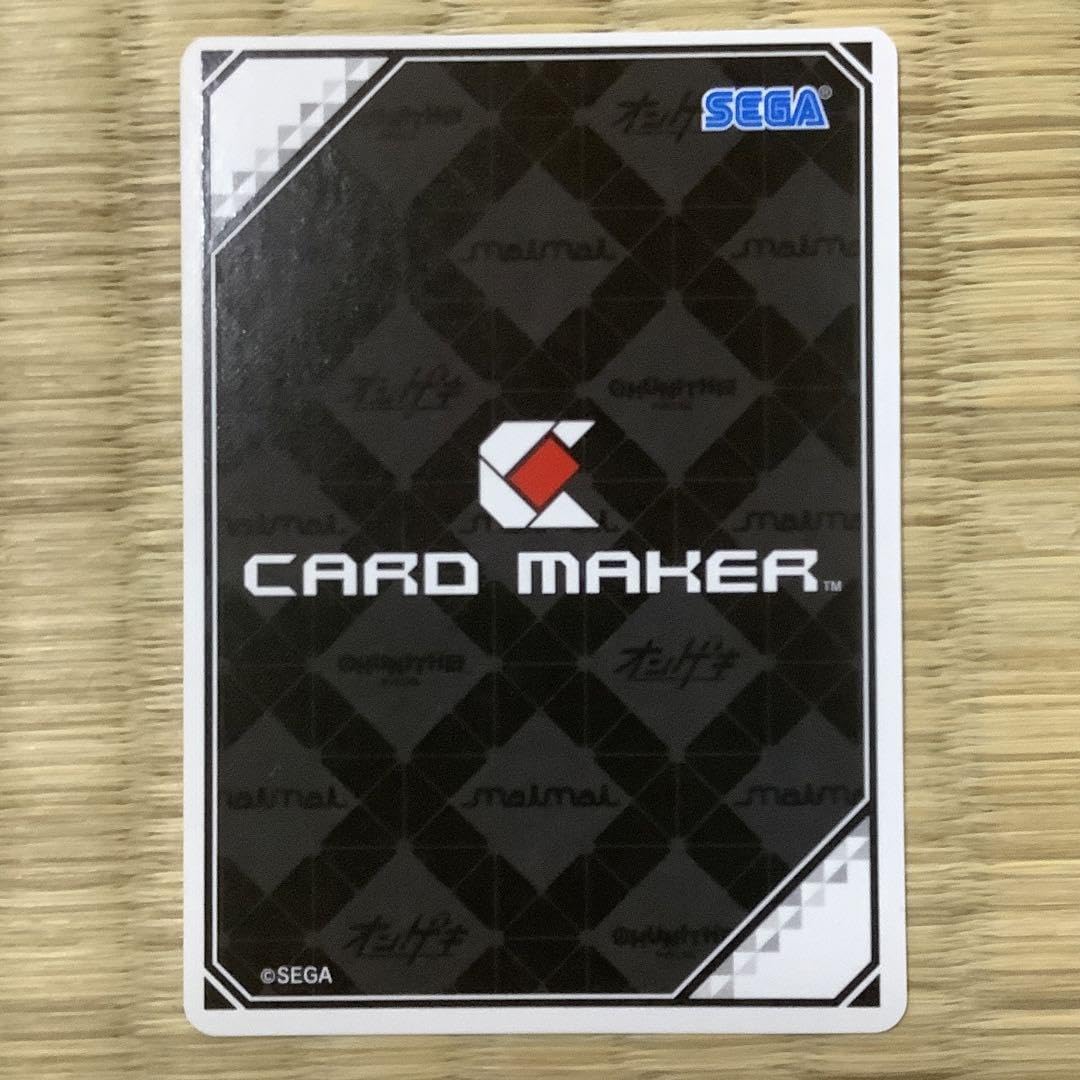 Amazon.co.jp: オンゲキ Arcaea アーケア SSR 紅[Crimson Comet