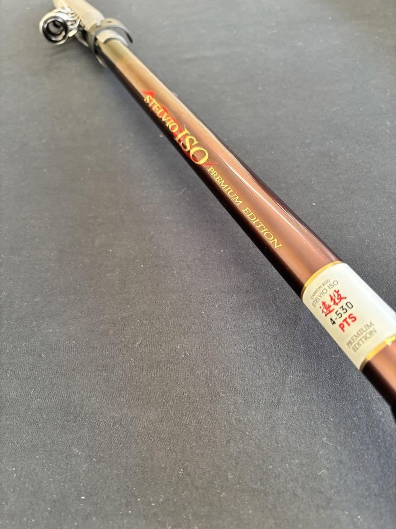新品❗️ 磯竿　磯遠投　4号　5m30  イサキ　シマアジ　ハマチ　マダイ　カツオ Amazon | 磯竿 磯遠投 4号 5m30 イサキ シマアジ ハマチ マダイ