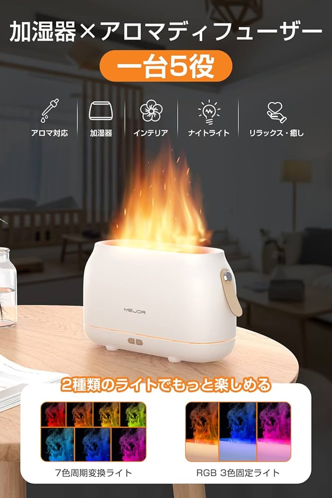 ☆1台6役　月ランプ加湿器卓上 アロマ 超音波式 人気 1.5L大容量 Amazon | 【1台6役】月ランプ加湿器 おしゃれ 卓上 アロマ 超
