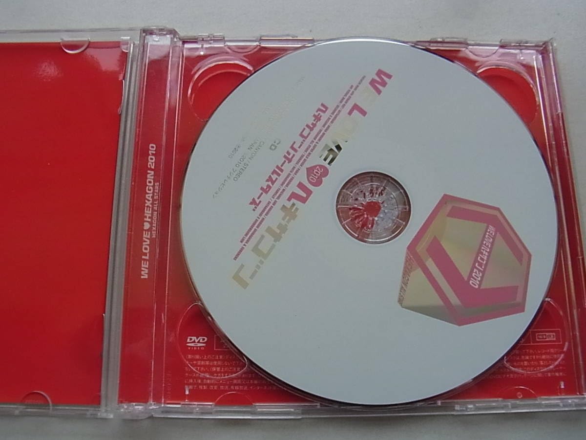Amazon.co.jp: WE LOVE ヘキサゴン CD+DVD 2枚組 : おもちゃ