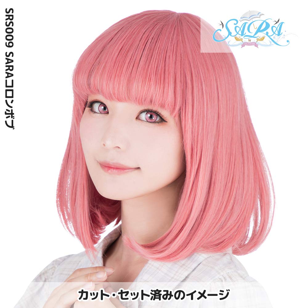 Amazon.co.jp: コスプレウィッグ SARAコロンボブ - Sピンク09 : ホビー