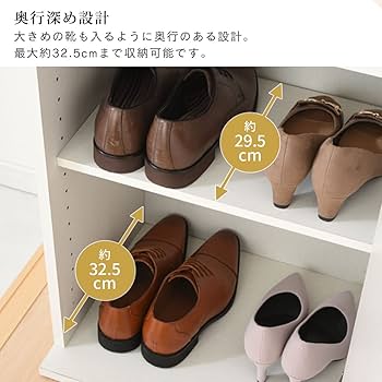 Amazon｜ぼん家具 シューズボックス 下駄箱 大容量 幅49×奥行