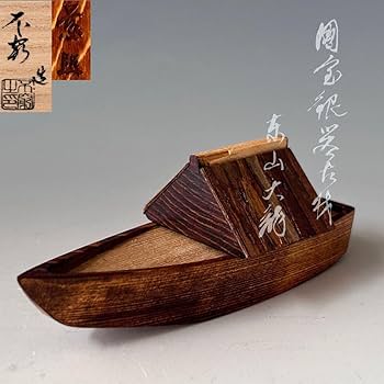 Amazon.co.jp: 茶道具銀閣寺古材舟形香合銀閣寺管長有馬頼底書付