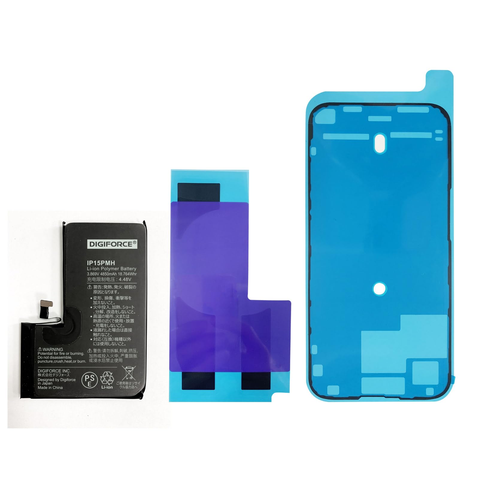 Amazon | DIGIFORCE for iPhone 15 Pro Max バッテリー 4850mAh 大容量