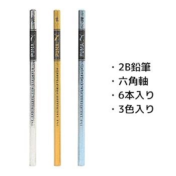 Amazon | プーマ 鉛筆 2B ホログラム 6本セット PM435 | 鉛筆