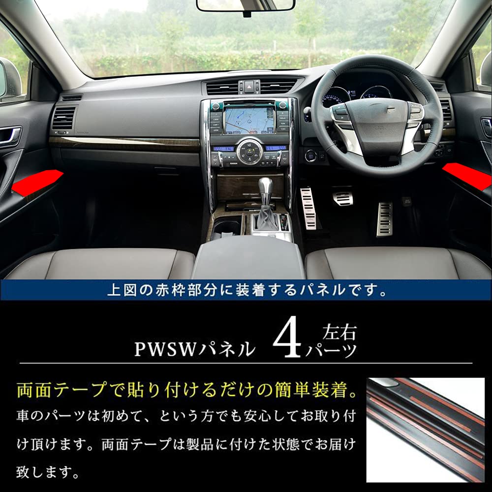 Amazon | Hearsheng トヨタ マークX(Mark X) 130系(2009年10月~2019年