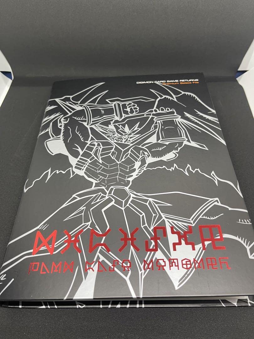 Amazon.co.jp: デジタルモンスターカードゲームリターンズ プレミアム 